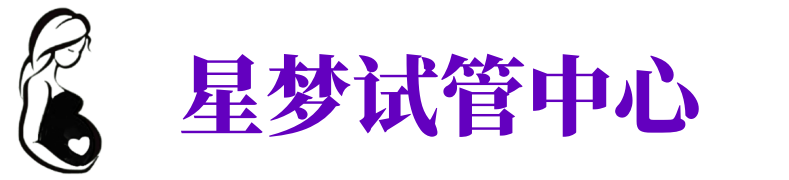 乐山供卵机构_乐山助孕公司_乐山供卵联系方式